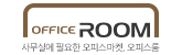 오피스룸 리바트 하움직영